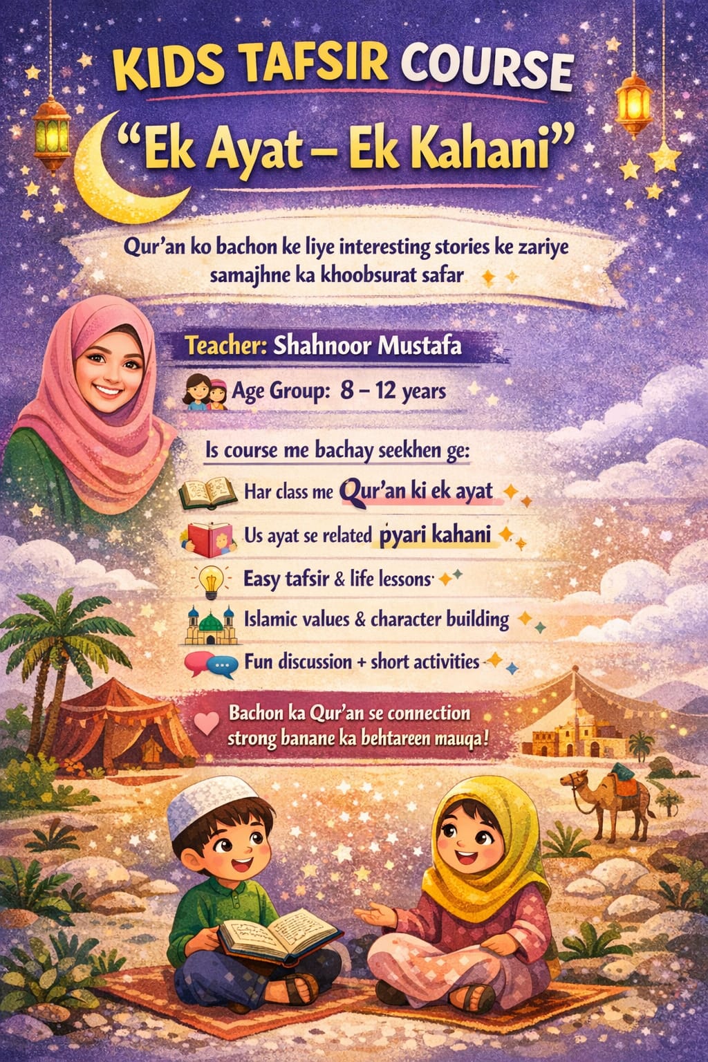 Kids Tafsir Course